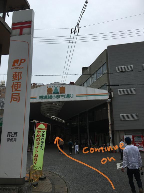Onomichi Guest House Miharashi-Tei Экстерьер фото